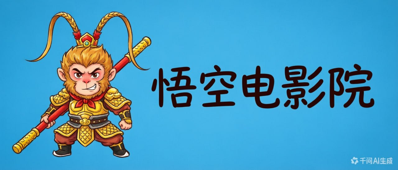 翱翔电影 - 免费高清在线电影院,提供2026最新电影与电视剧,免费观影新体验。